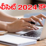 AP Polycet 2024 Counselling Schedule Released